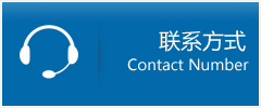和政县优时通物流联系方式