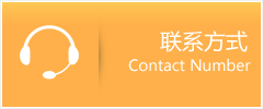 和政县优时通速运联系地址查询