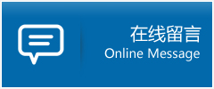和政县优时通物流公司在线查询