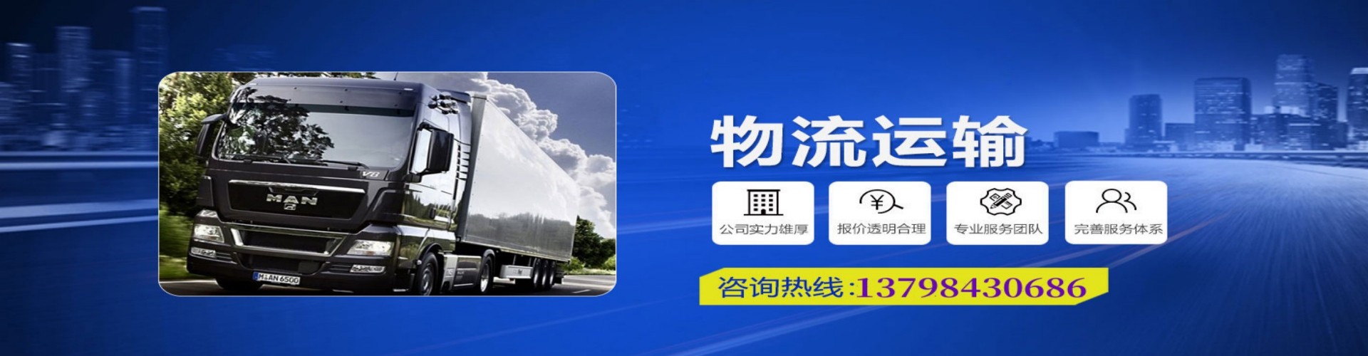 和政县到香港物流公司,和政县到台湾快递公司，和政县澳门货运公司