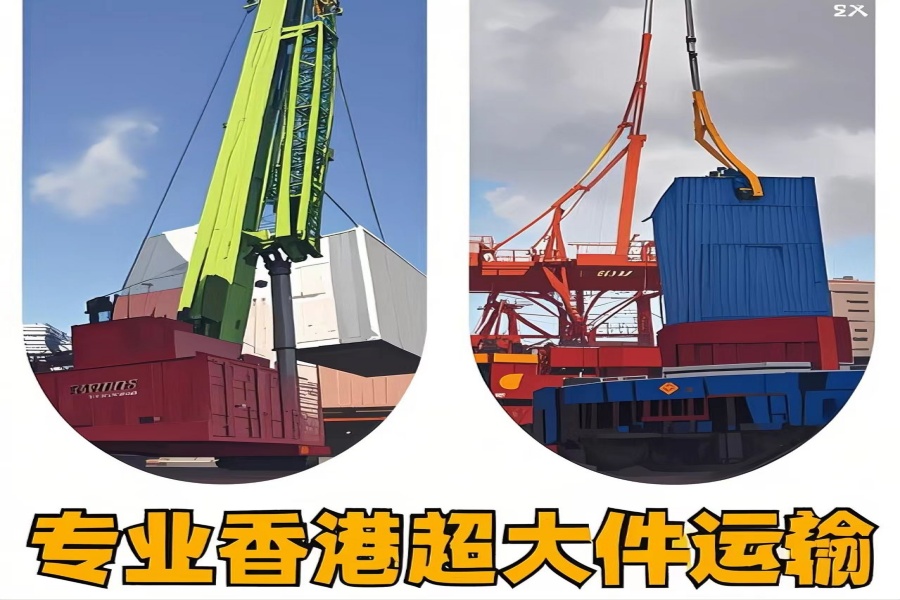 专注和政县到香港物流专线-和政县到香港物流公司