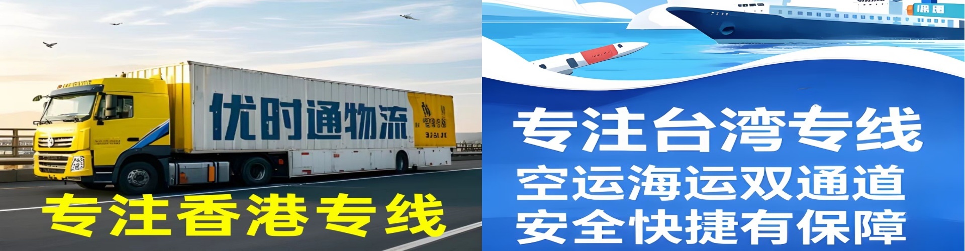 和政县到香港物流公司,和政县到台湾快递公司，和政县澳门货运公司